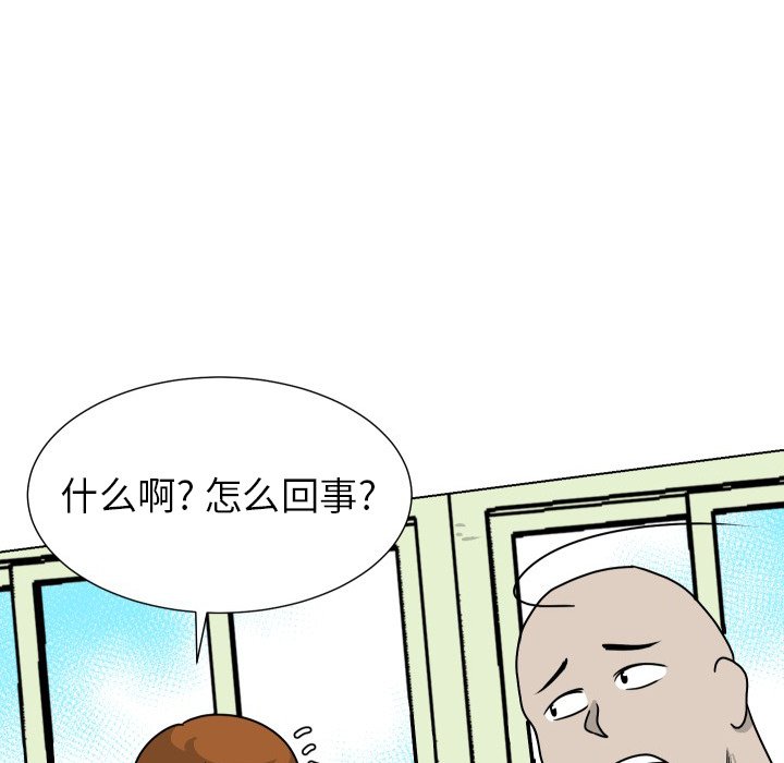 第30話 - 第7张