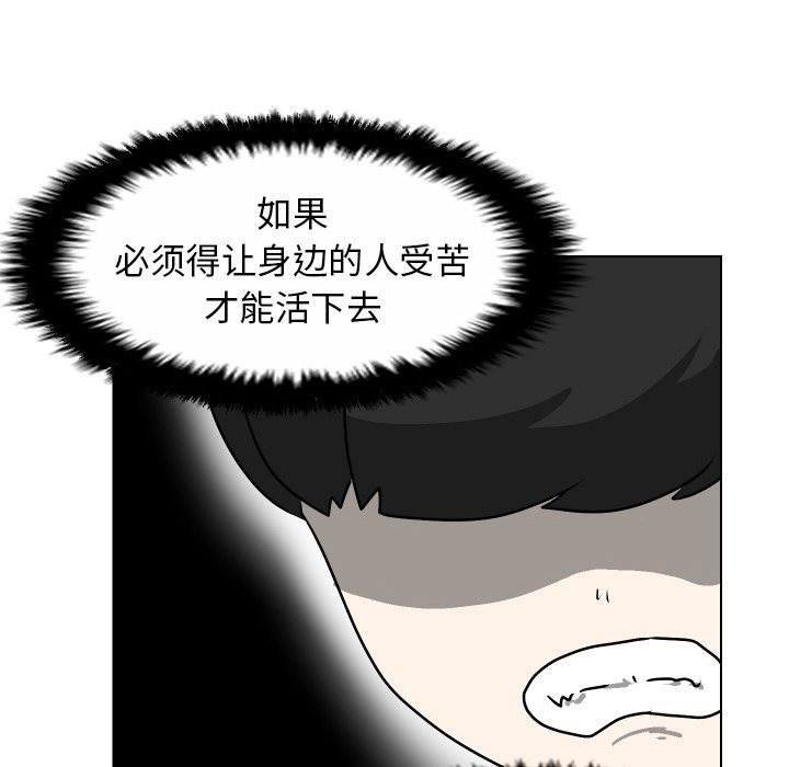 第30話 - 第71张