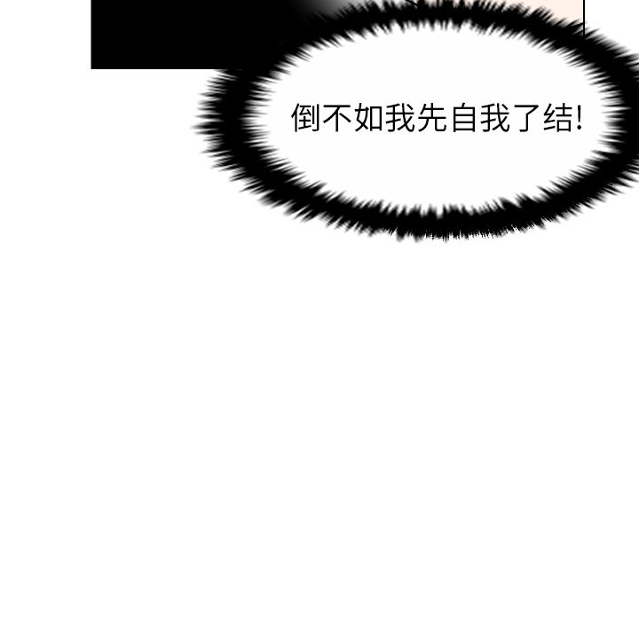 第30話 - 第72张