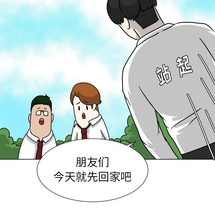 第30話 - 第74张
