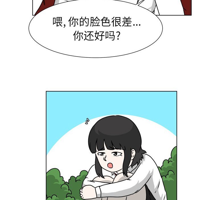 第30話 - 第76张