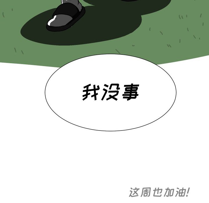 第30話 - 第80张