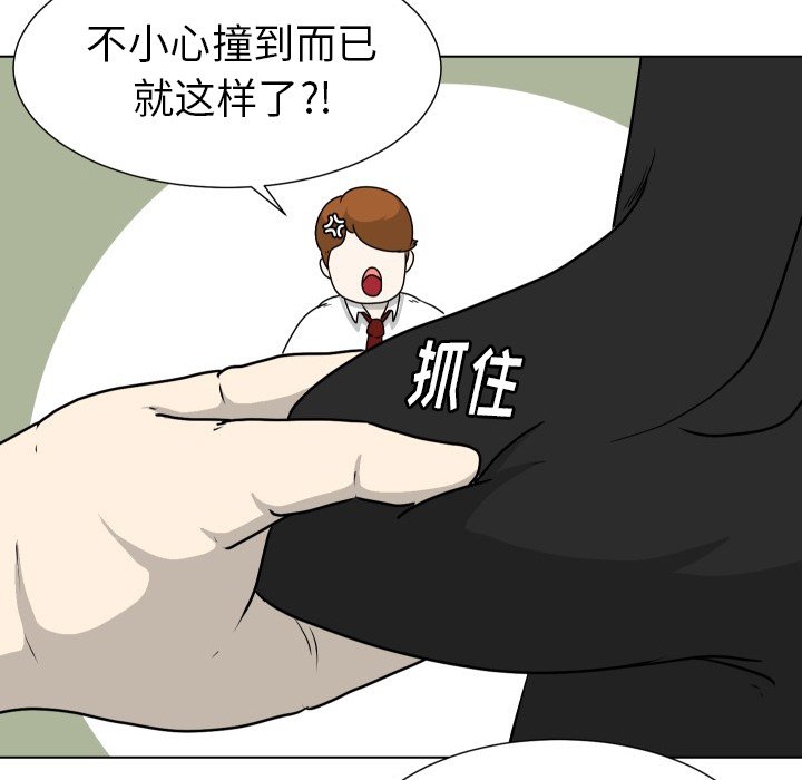 第30話 - 第9张