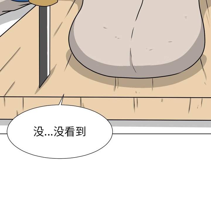 第31話 - 第21张