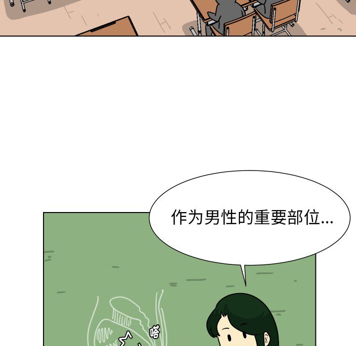 第31話 - 第24张