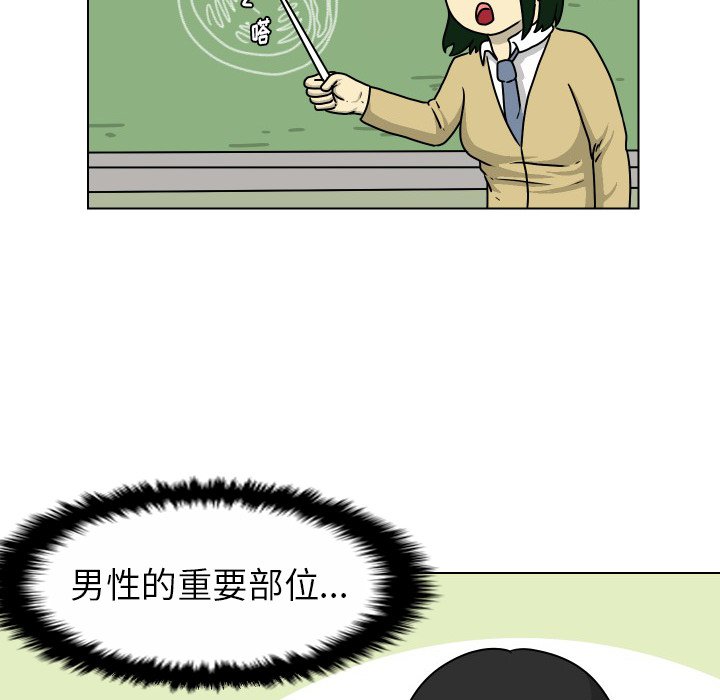 第31話 - 第25张