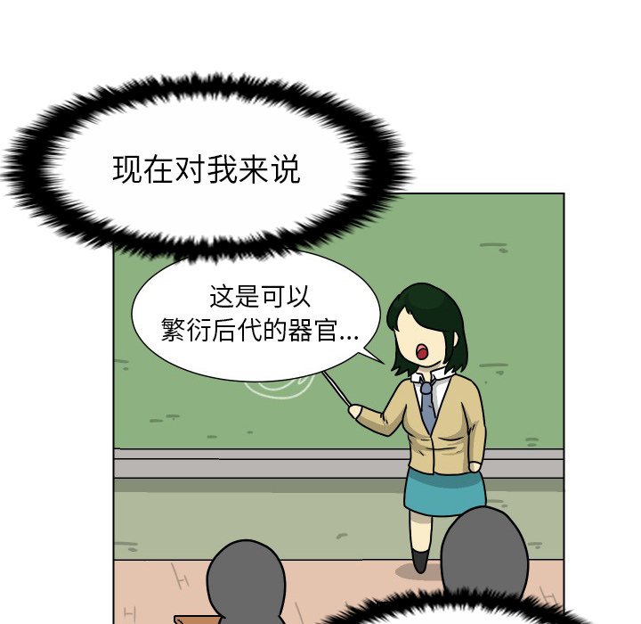 第31話 - 第27张