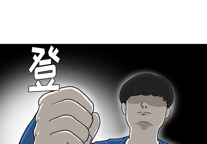 第31話 - 第3张