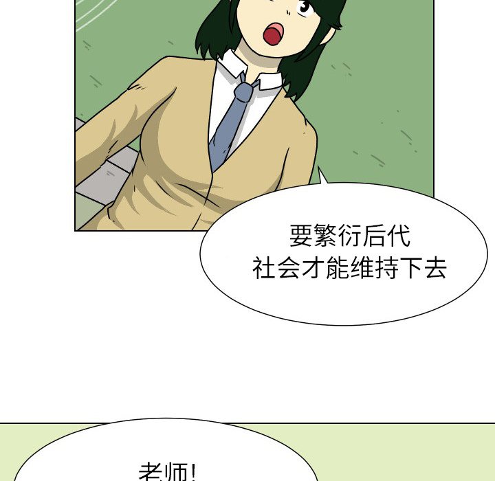 第31話 - 第31张