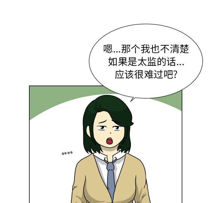 第31話 - 第33张
