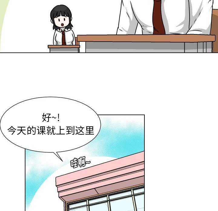 第31話 - 第35张