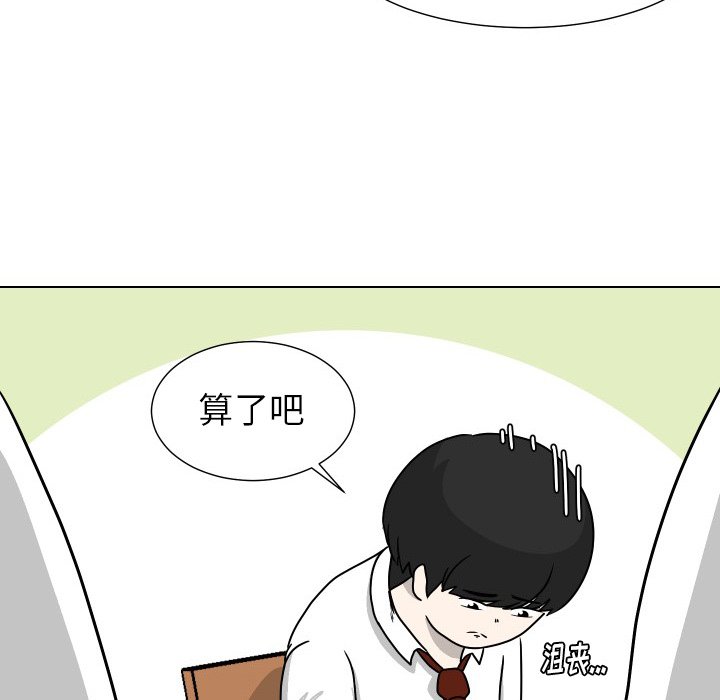 第31話 - 第39张