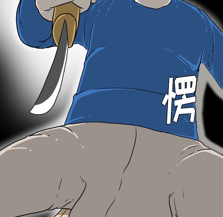 第31話 - 第4张