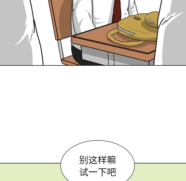 第31話 - 第40张