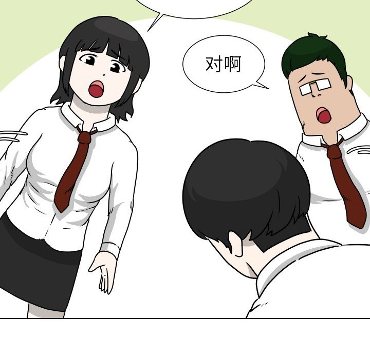 第31話 - 第41张
