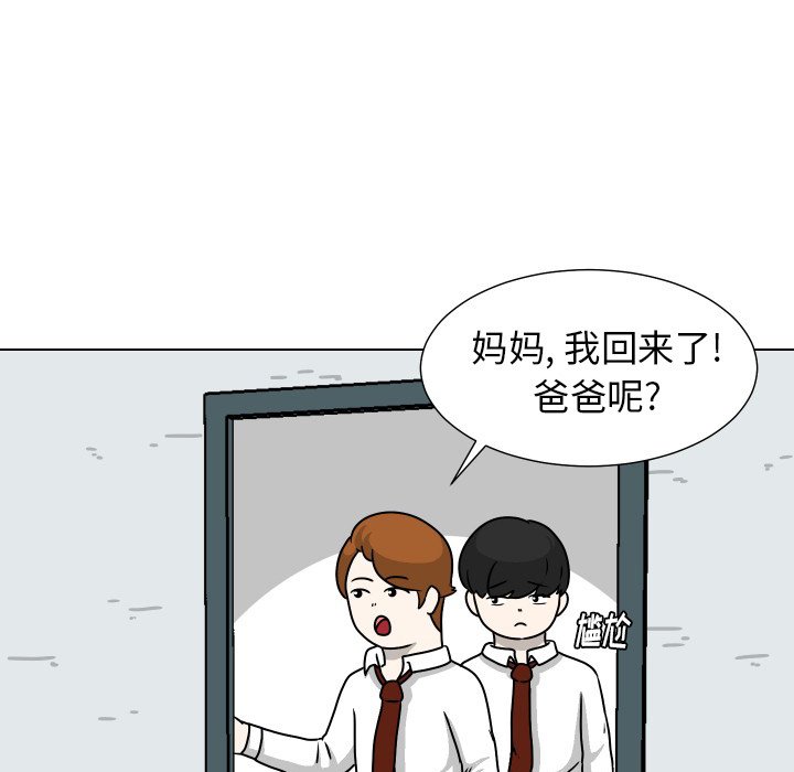 第31話 - 第44张