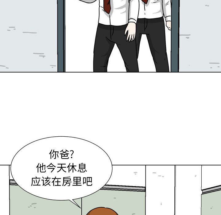 第31話 - 第45张