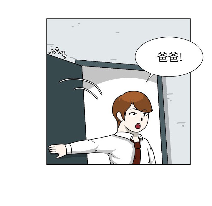 第31話 - 第47张