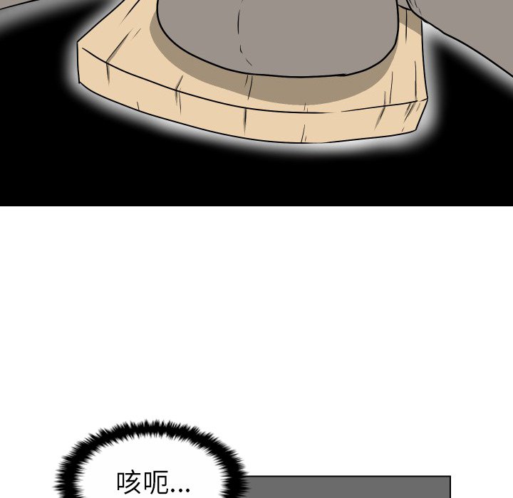 第31話 - 第5张