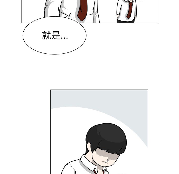 第31話 - 第50张