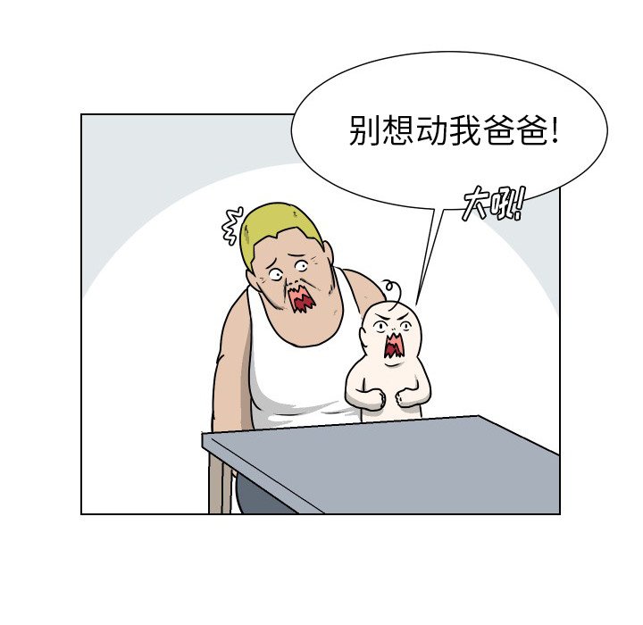 第31話 - 第56张