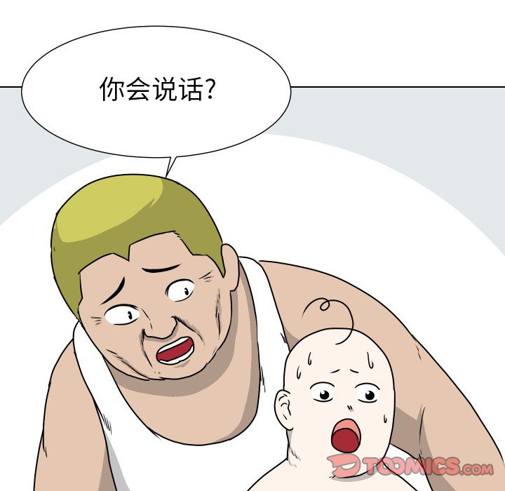 第31話 - 第57张