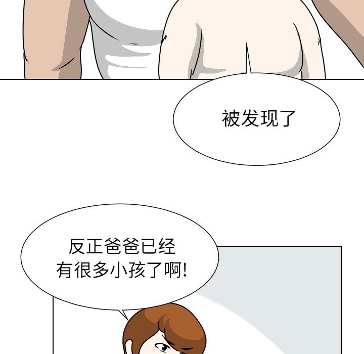 第31話 - 第58张