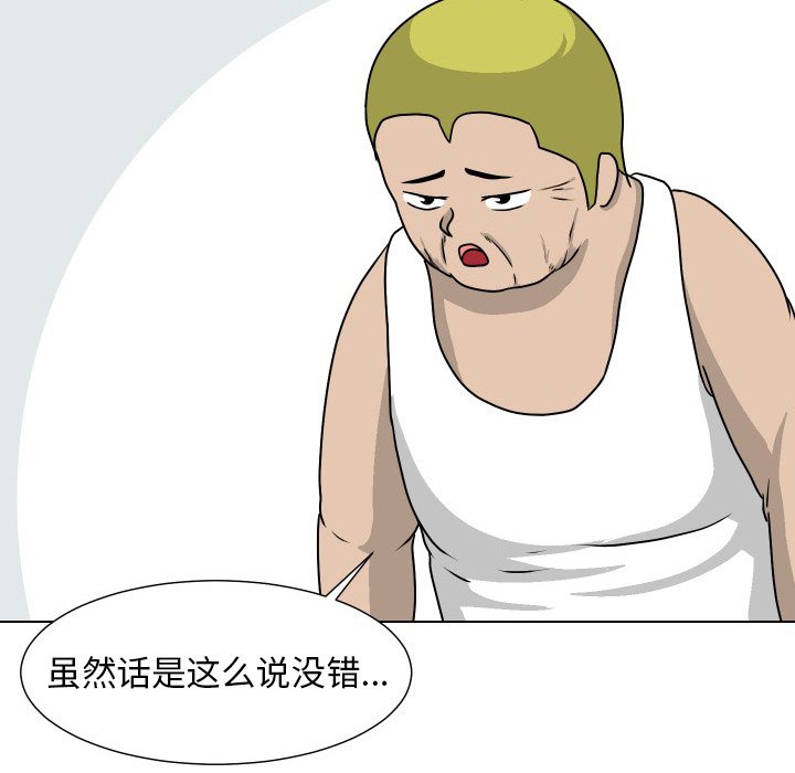第31話 - 第60张