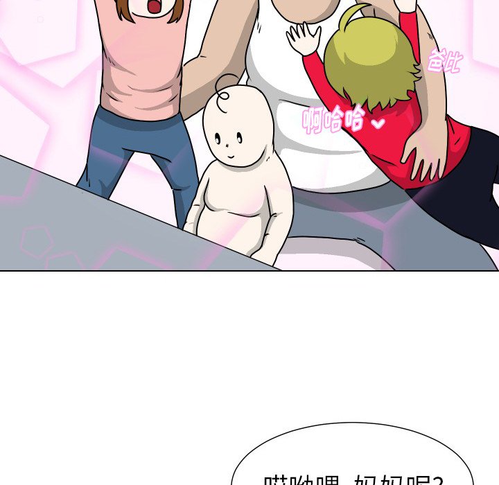 第31話 - 第63张