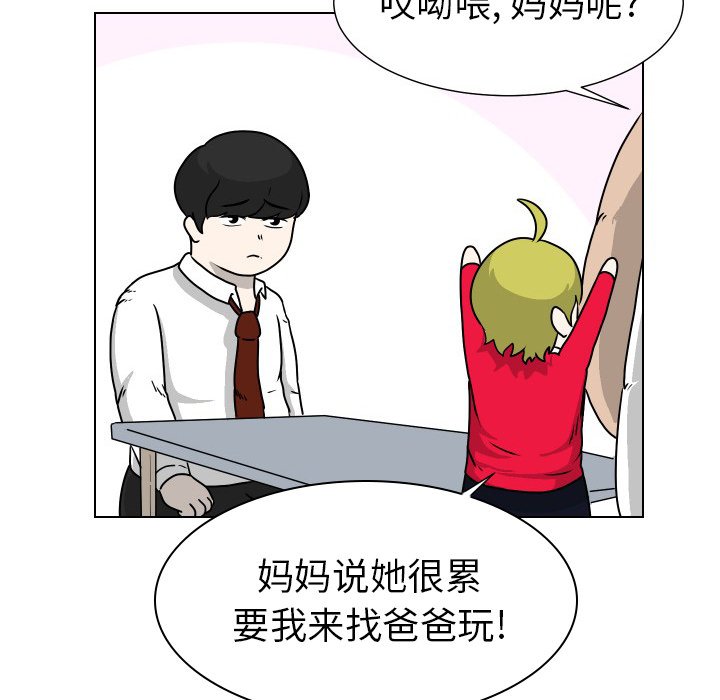 第31話 - 第64张
