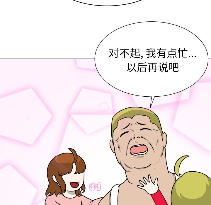 第31話 - 第65张