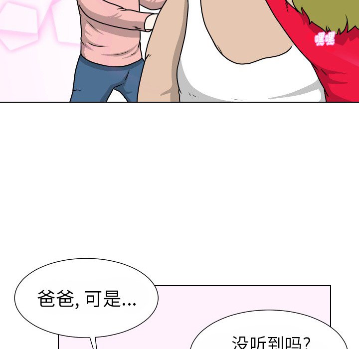 第31話 - 第66张