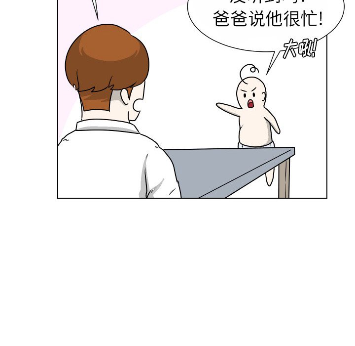 第31話 - 第67张