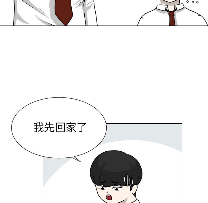 第31話 - 第69张