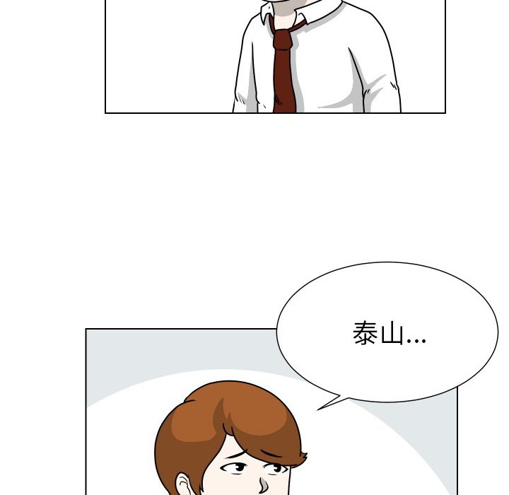 第31話 - 第70张