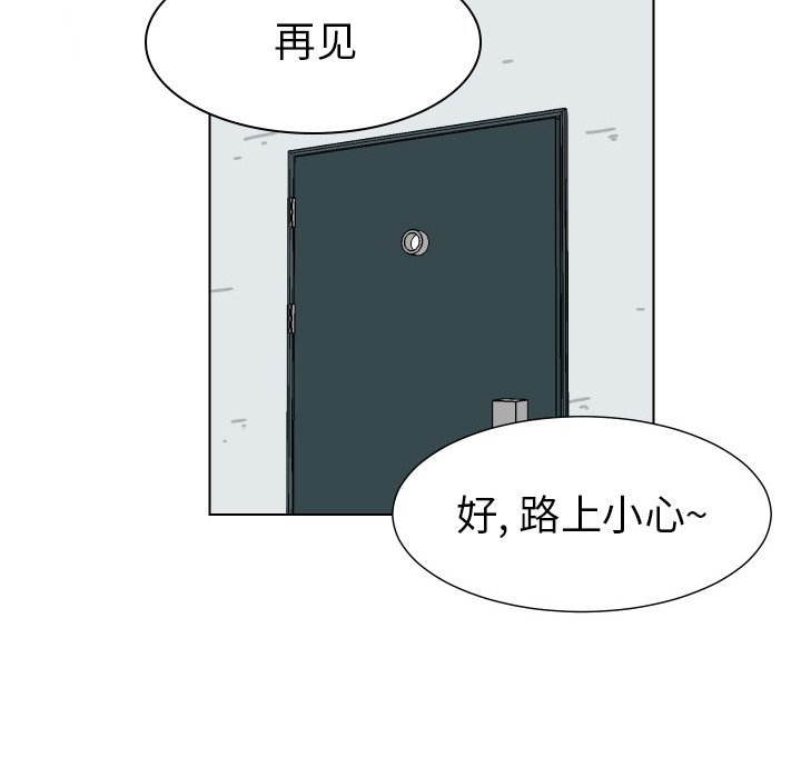 第31話 - 第72张