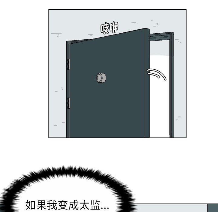 第31話 - 第73张