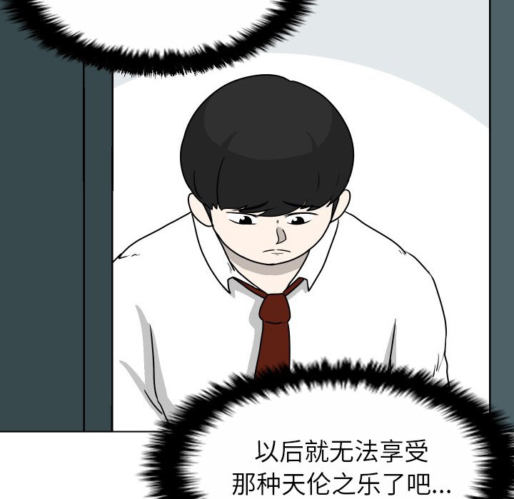 第31話 - 第74张
