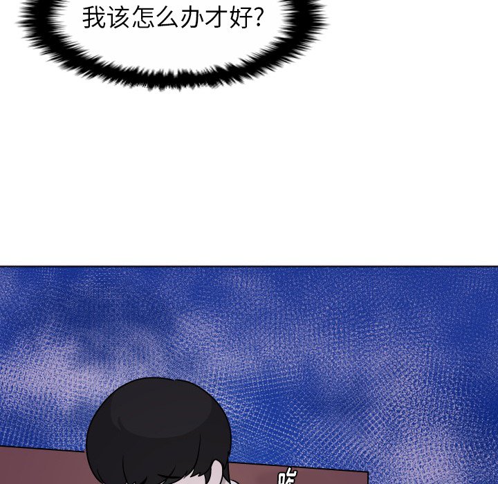第31話 - 第76张