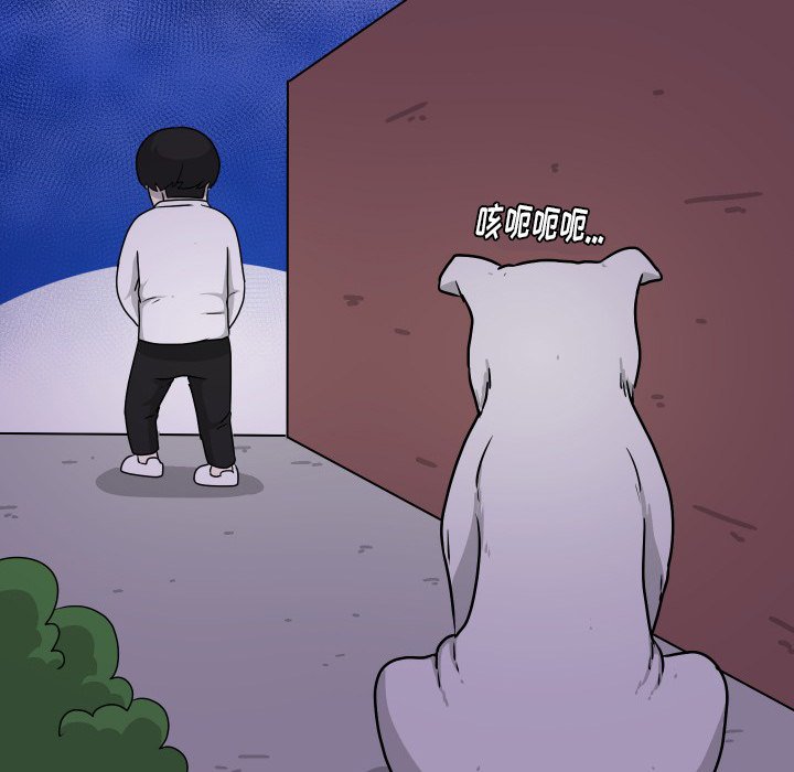 第31話 - 第80张