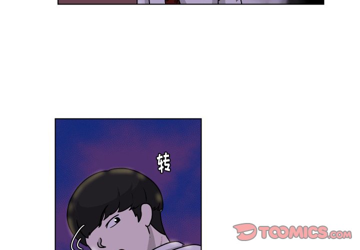 第32話 - 第1张