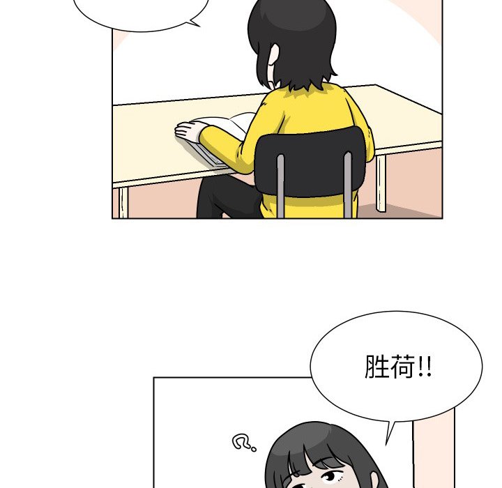第32話 - 第18张