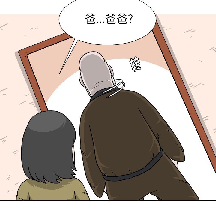 第32話 - 第35张