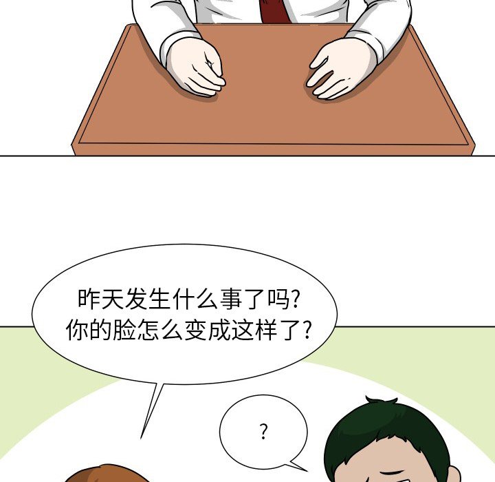 第32話 - 第41张