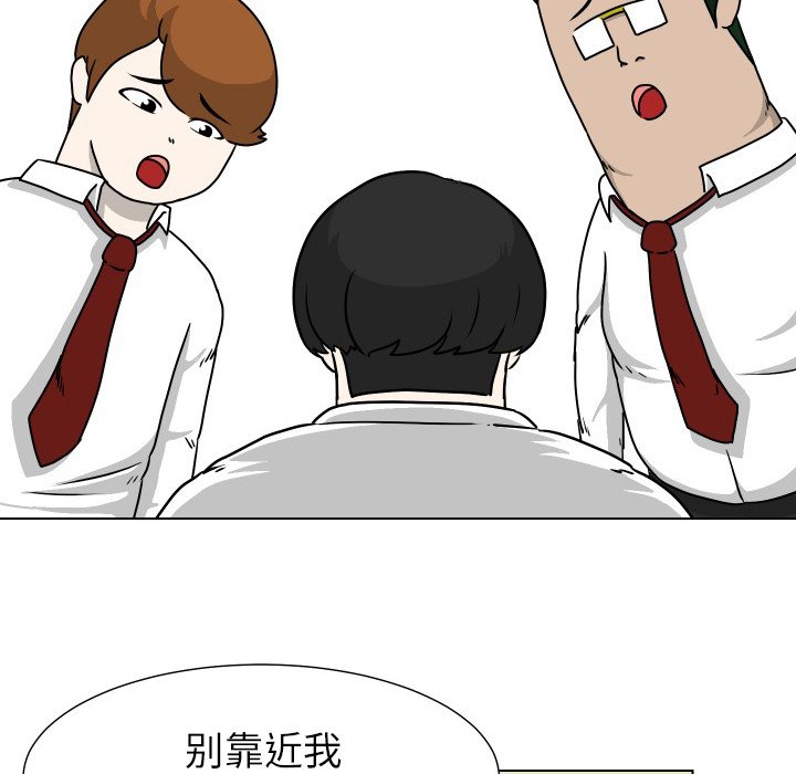 第32話 - 第42张