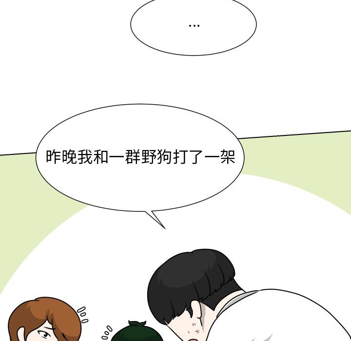 第32話 - 第44张