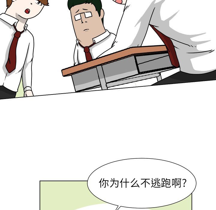 第32話 - 第45张