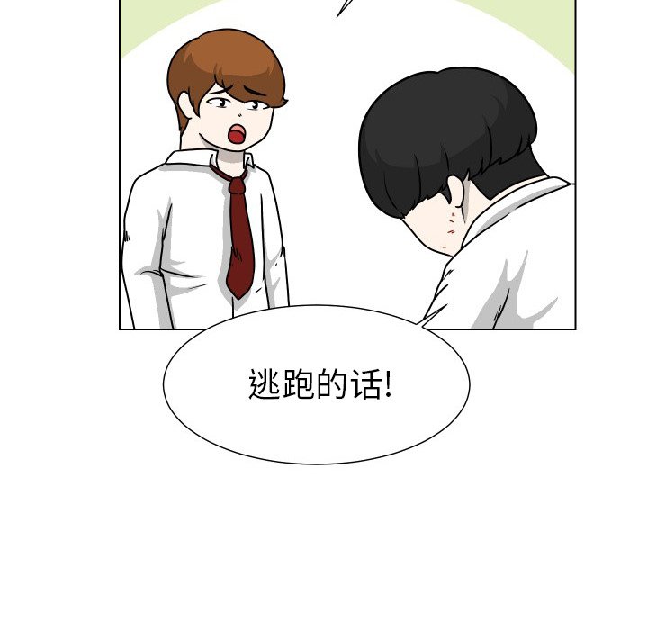 第32話 - 第46张