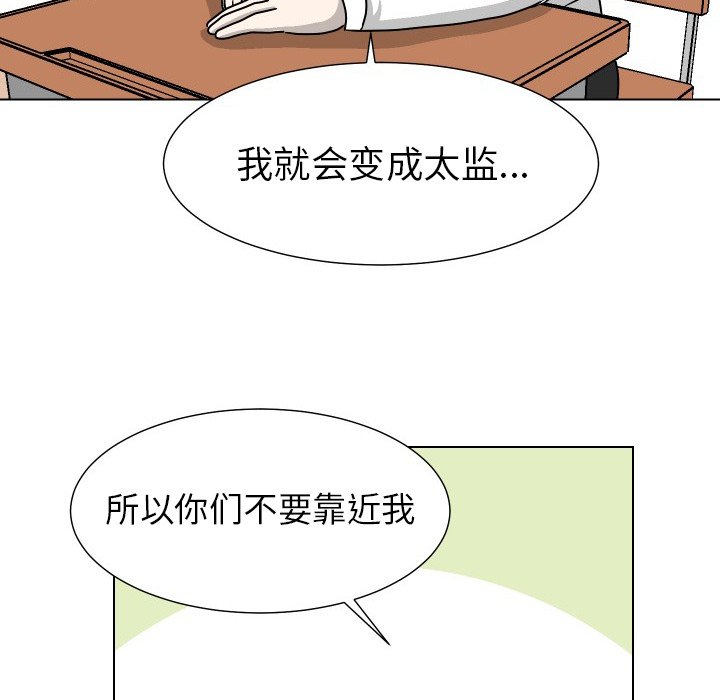 第32話 - 第48张