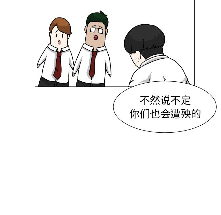 第32話 - 第49张